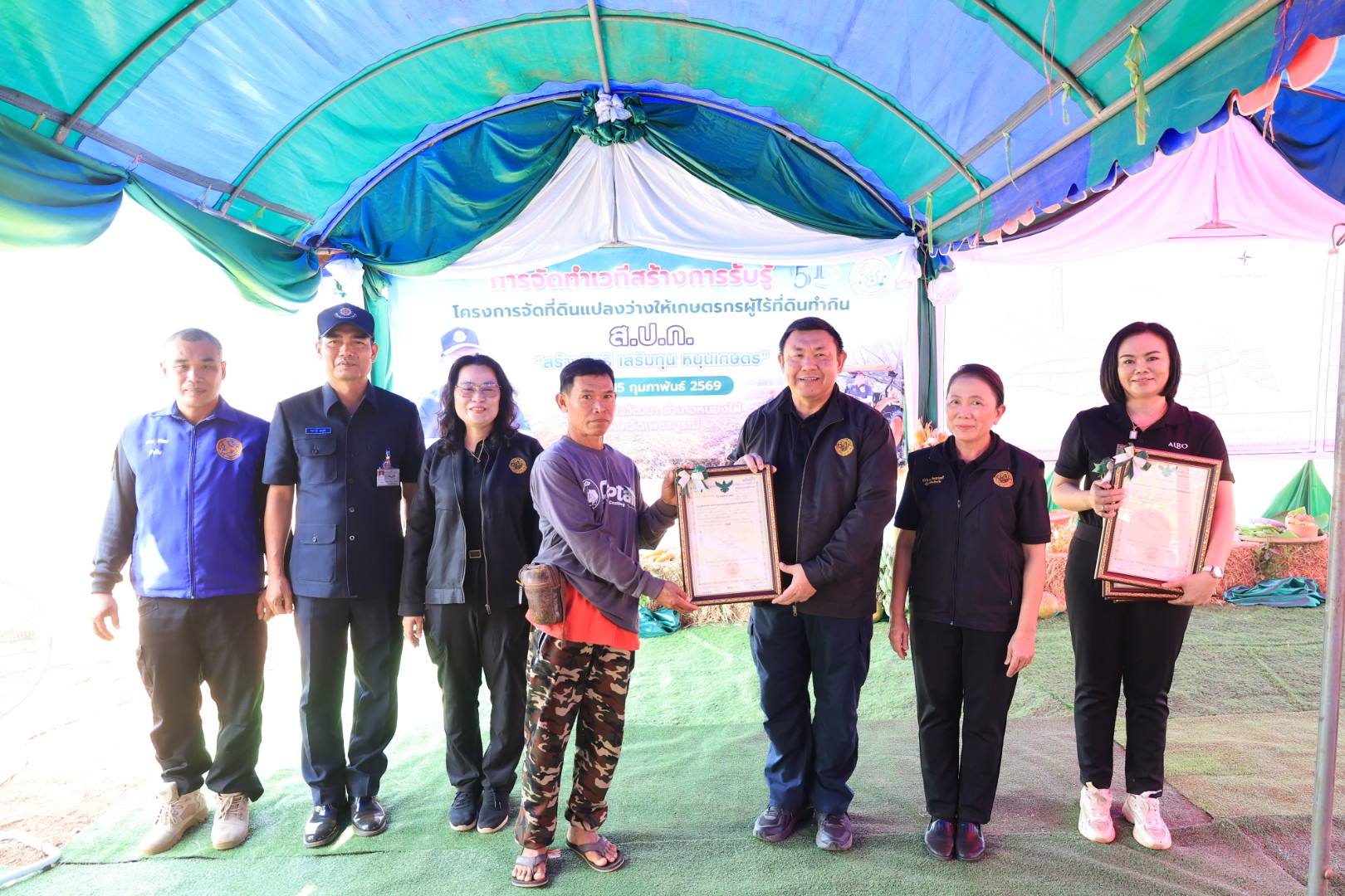 title - ส.ป.ก. ดำเนินโครงการจัดที่ดินแปลงว่างให้เกษตรกรผู้ไร้ที่ดินทำกินในเขตปฏิรูปที่ดินจังหวัดเพชรบูรณ์